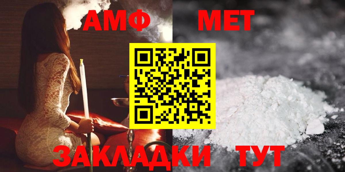 Amphetamine 98% Гулькевичи