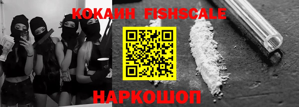 цены   Cocaine Columbia  COCAIN Эквадор  Вход с VPN  Гулькевичи 