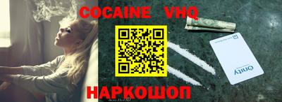 jwh Ливны