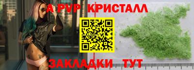 jwh Ливны