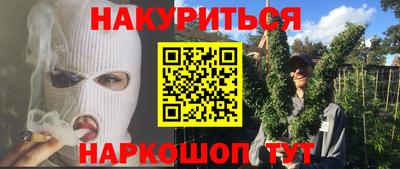 jwh Ливны