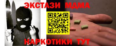 первитин Ликино-Дулёво