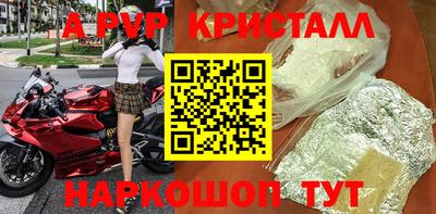 jwh Ливны