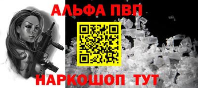первитин Ликино-Дулёво