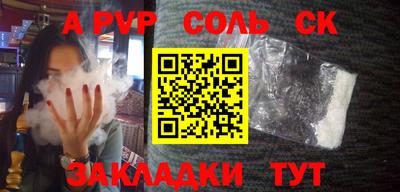 jwh Ливны