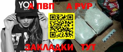 первитин Ликино-Дулёво