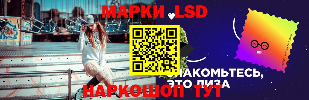 LSD-25 экстази кислота  LSD-25 экстази кислота  Гулькевичи  ЛСД экстази  Вход с VPN 