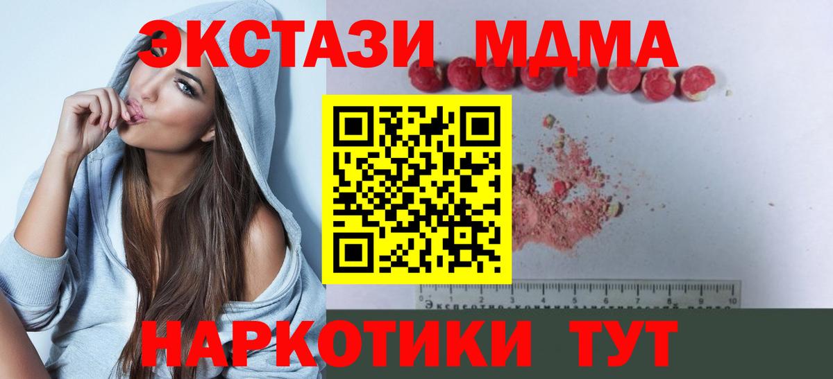 ГАШИШ  ЭКСТАЗИ  NBOMe  А ПВП СОЛЬ   Гулькевичи  Вход с VPN  Канабис  Мефедрон кристаллы 