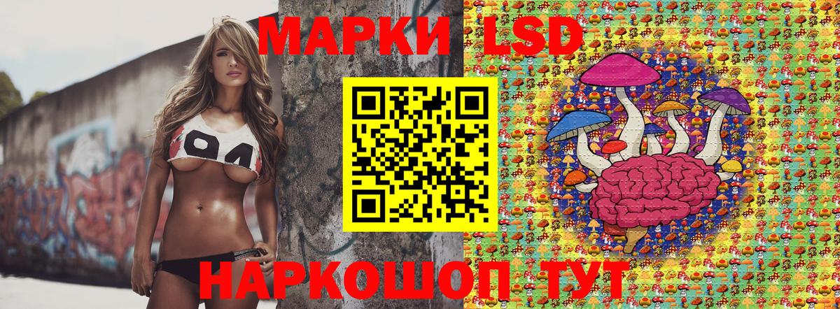 Гулькевичи  Марки N-bome 1,8мг  Марки N-bome 1,8мг  Вход с VPN 