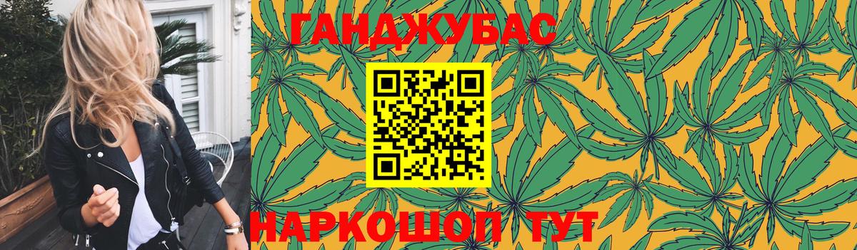 Марихуана MAZAR  Вход с VPN  Бошки марихуана тримм  МАРИХУАНА сатива  МАРИХУАНА AK-47  Гулькевичи 
